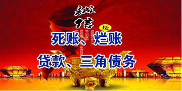 涟源要债公司