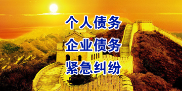 涟源追债公司